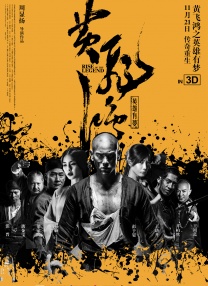 冰冷的妻子